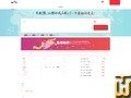 截图 .com 从 bizcn.com