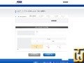 のスクリーンショット SV-Basic 差出人 cpi.ad.jp