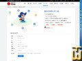 截图 Value Dedicated Hosting 从 dns110.com