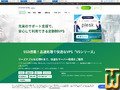 のスクリーンショット V0 差出人 gmocloud.com