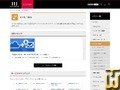 のスクリーンショット Email / Web 差出人 iij.ad.jp