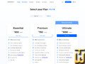 captura de pantalla de Free Plan 1 GB desde internxt.com