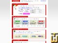 のスクリーンショット .com 差出人 linkclub.jp