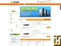 截图 1U Economic Business Type I 从 now.cn