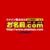 onamae.com アイコン