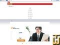 のスクリーンショット MM1000 plan 差出人 onamae.com