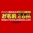 onamae.com Icon