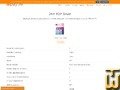 screenshot di 24H TOP Silver a partire dal playnet.it