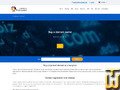 скриншот .COM Domain Registration от prohoster.info