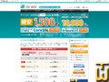 のスクリーンショット Let's Encrypt 差出人 sslbox.jp