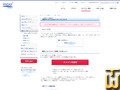 のスクリーンショット .com 差出人 wadax.ne.jp