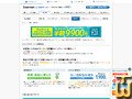 のスクリーンショット B10 差出人 xserver.ne.jp