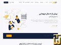 azaronline.com