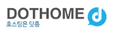 dothome.co.kr logo