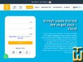 gns.co.il