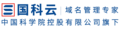 guokeyun.com 商标
