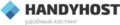 handyhost.ru логотип