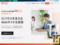lolipop.jp