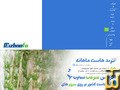 mizbanfa.net
