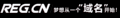reg.cn logo