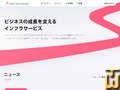 sakura.ad.jp