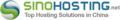 sinohosting.net 商标