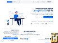 vangus.co.il
