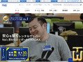 wadax.ne.jp