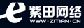 zitian.cn logo